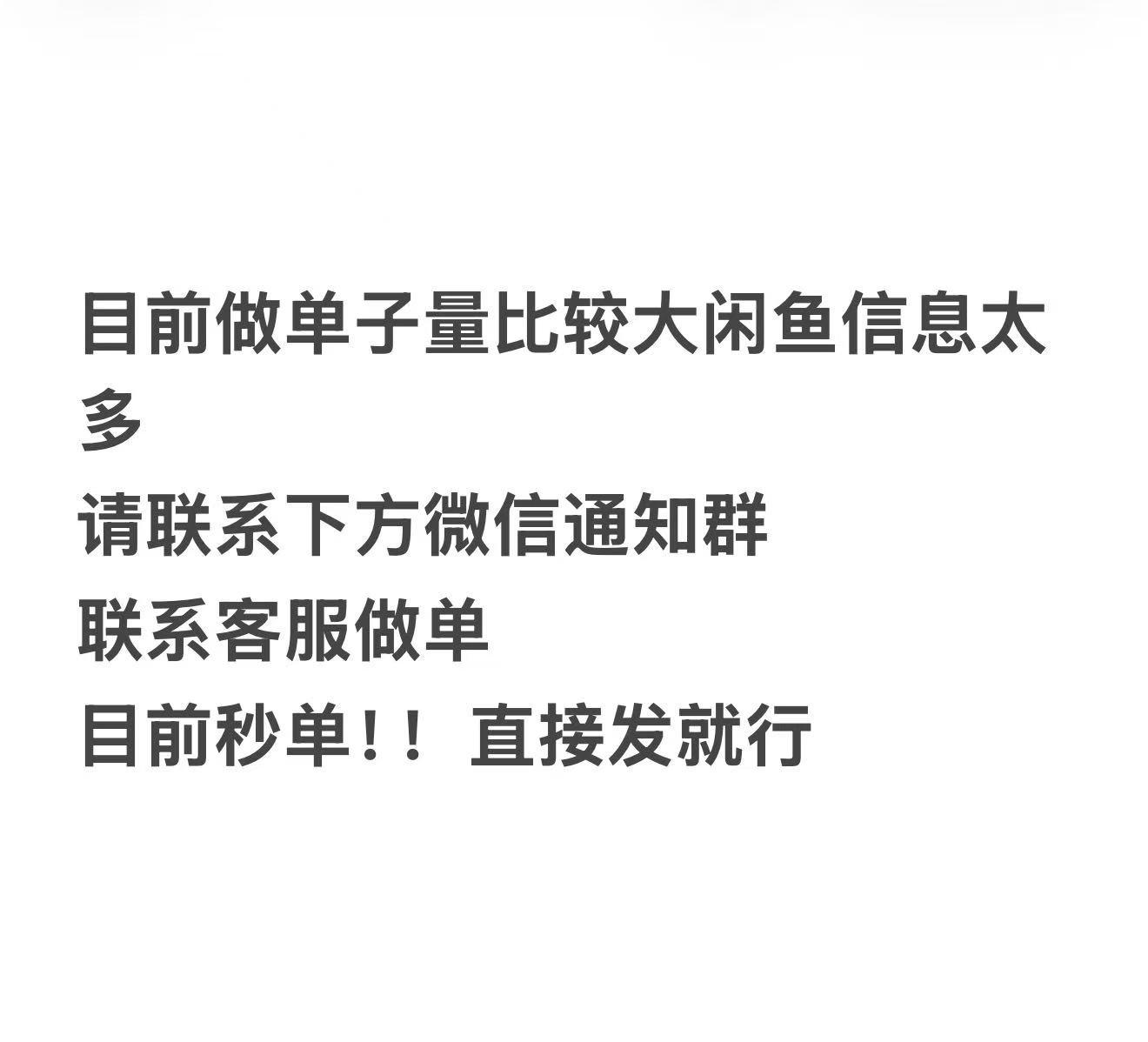 展示图片